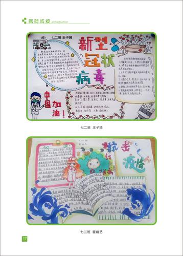 页码 (17) 页码 (17)